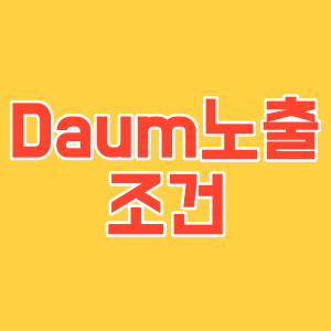 좋은 문서의 조건