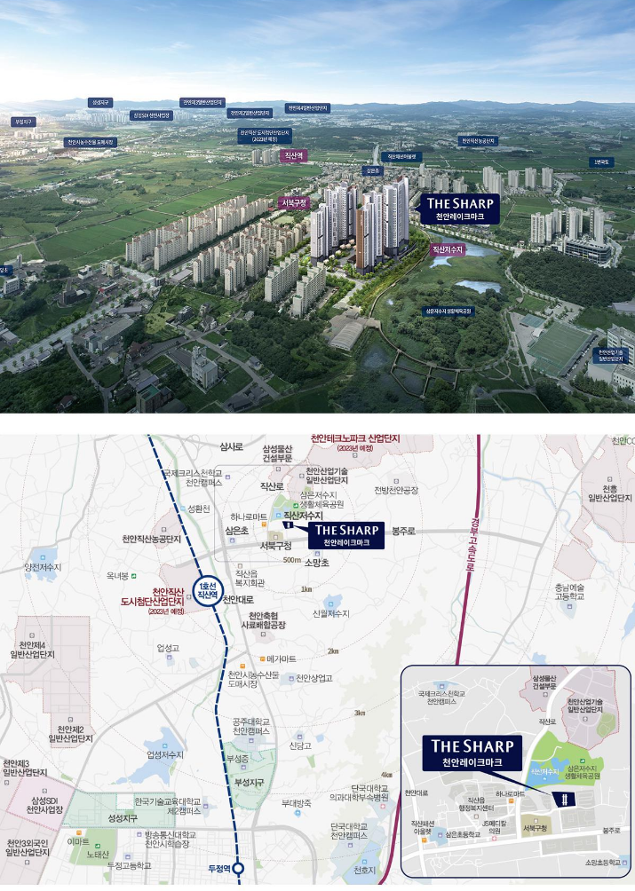 더샵 천안레이크마크 입지환경