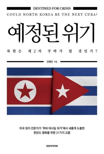 인생 교훈 아침 글귀 마음챙김 습관 은퇴 준비 하루를 따뜻하게 여는 한줄_4