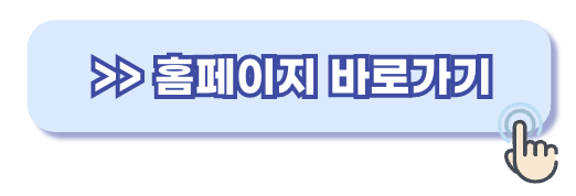 https://hyundai.onlinemed.kr