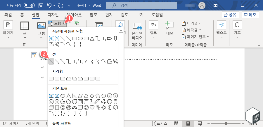 도형 선 삽입