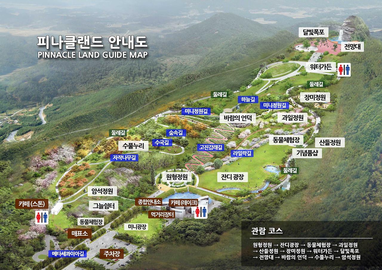 피나클랜드-안내도