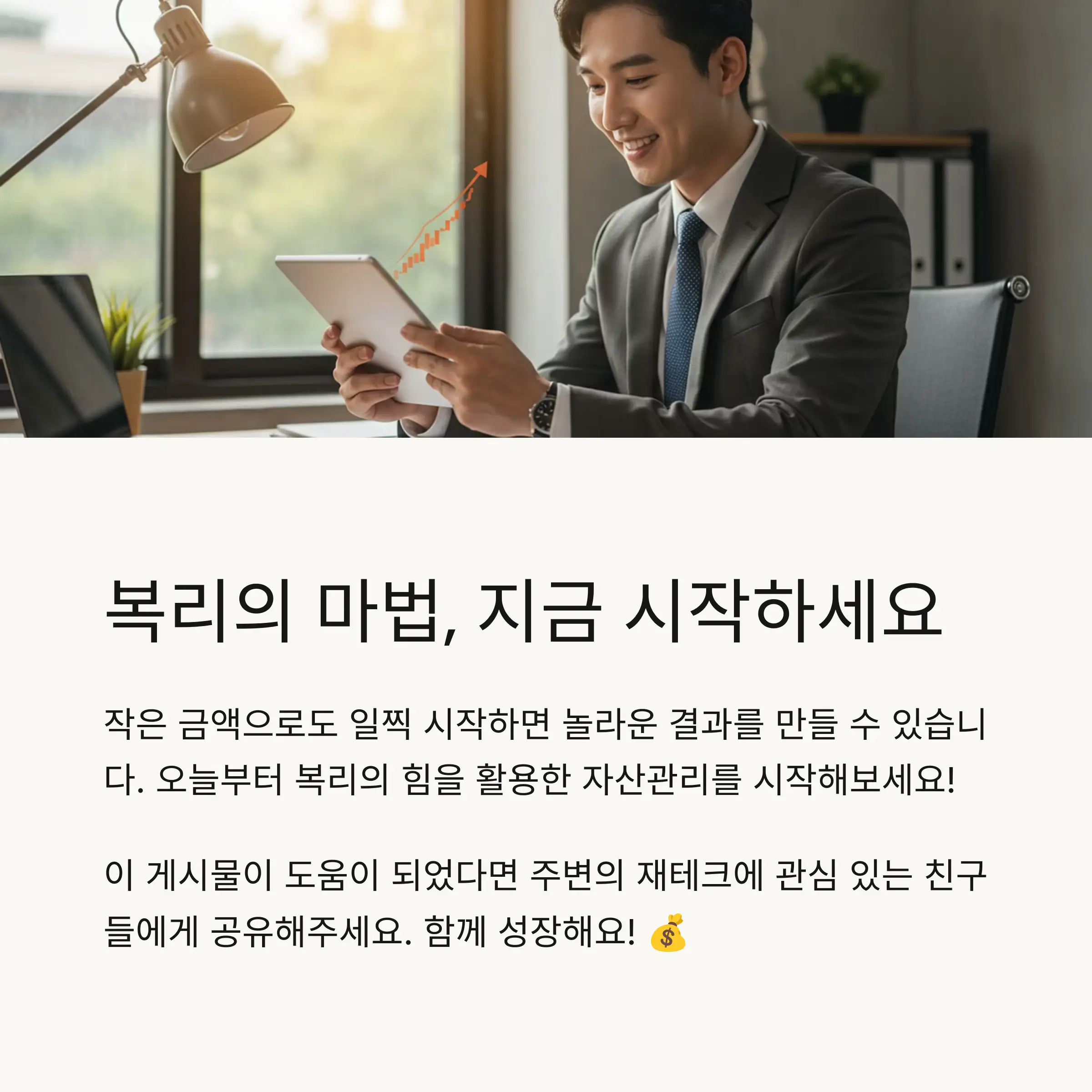 📋 목차