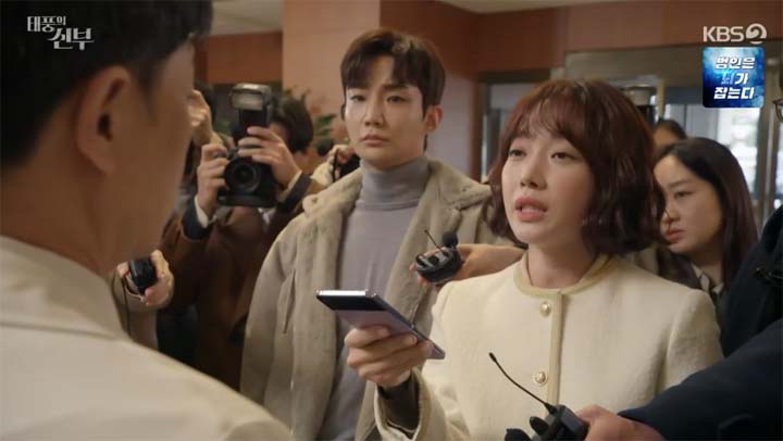 태풍의신부 67회