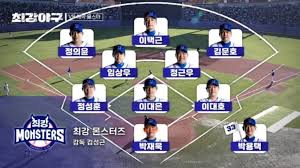 불꽃야구 7화 7회 리뷰