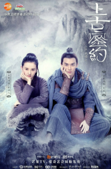 중국드라마(중드) 추천 &ndash; 송조아(쑹쭈얼) 배우 대표작