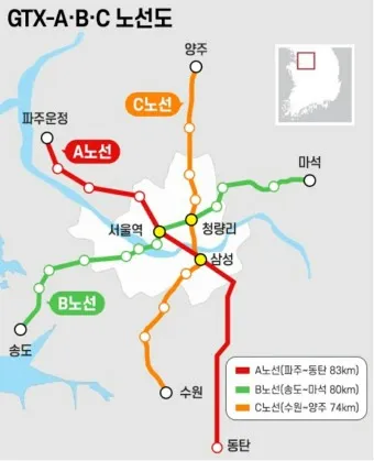 GTX 노선도 주요 환승역 예매 시간표_14