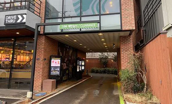 스타벅스 대구평리DT점