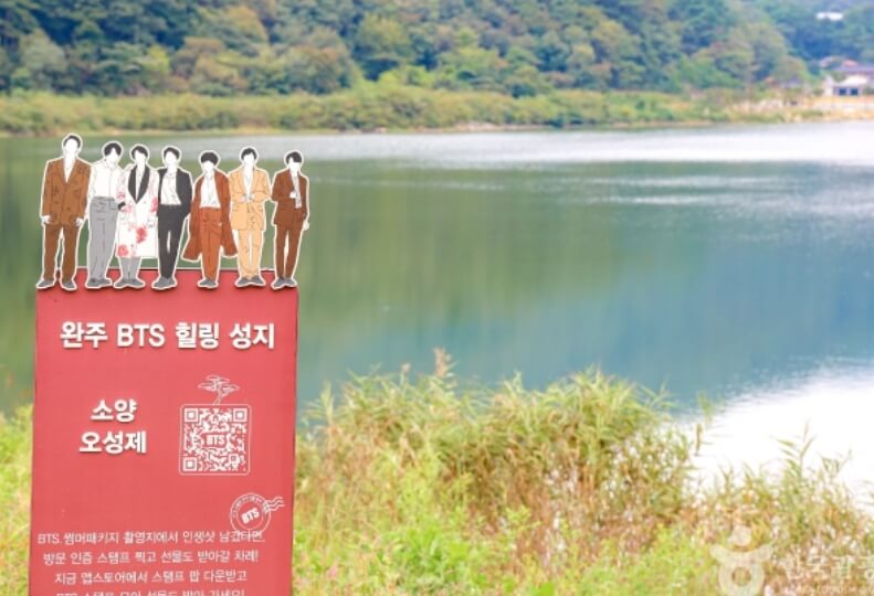 오성한옥마을(출처-대한민국구석구석)