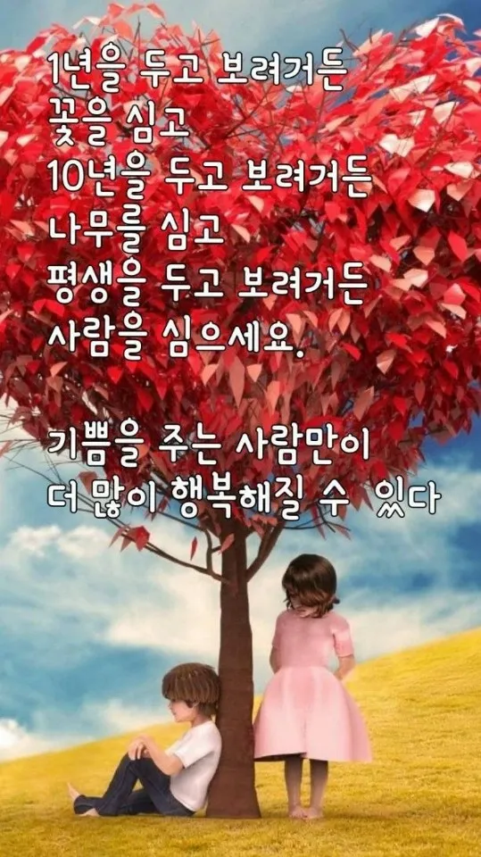 10월 가정통신문 인사말과 10월 어린이집 가정통신문 인사말 10월 유치원 가정통신문 모음들_8