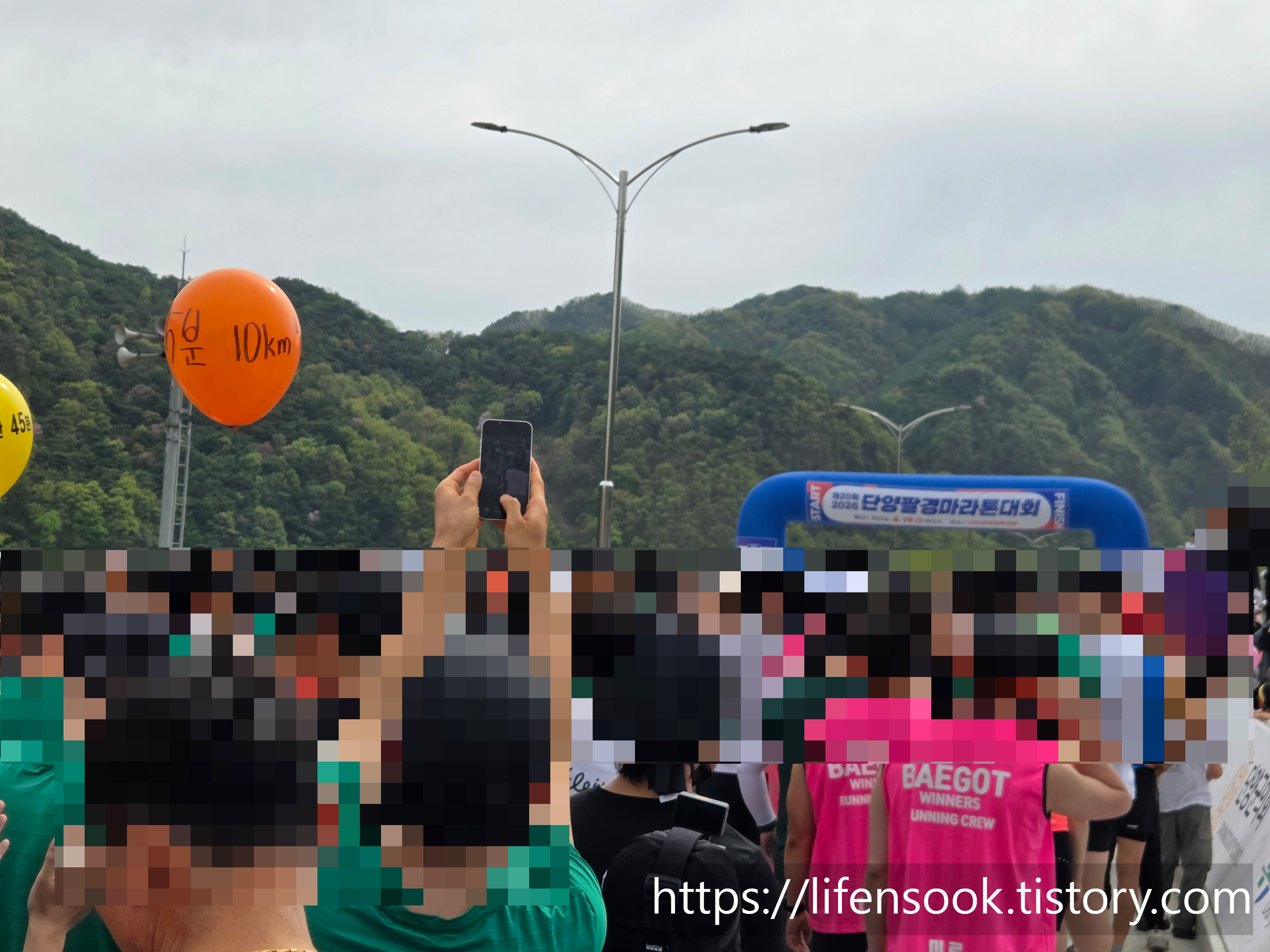 제20회 단양 팔경 마라톤대회 출발을 기다리는 참가자들 2