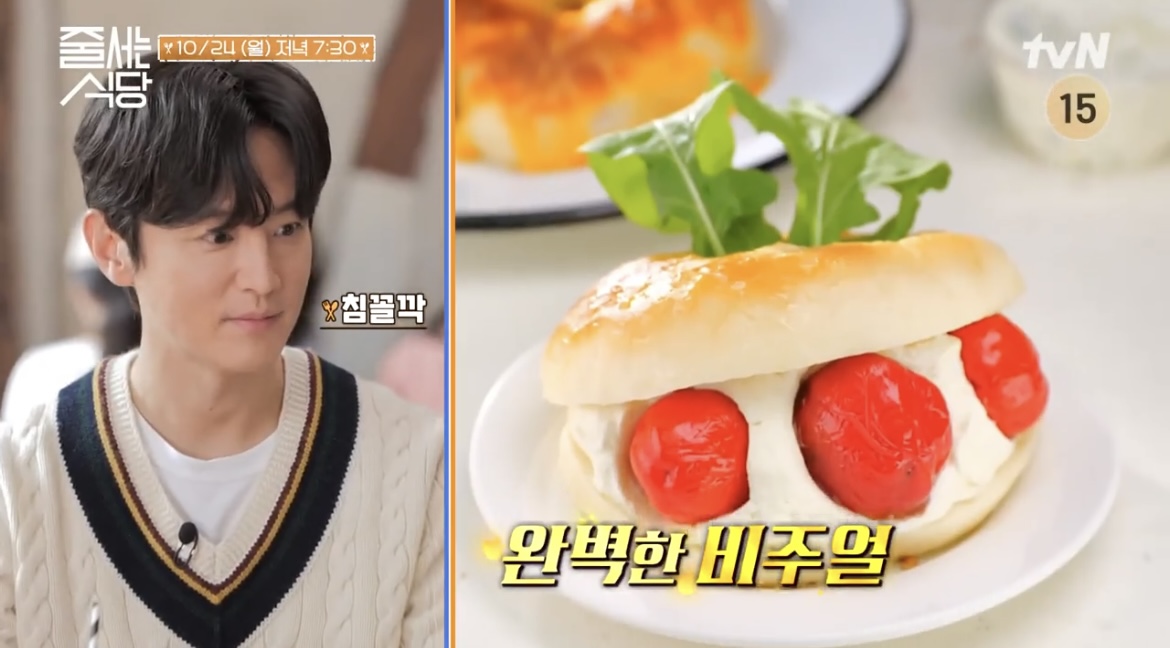 줄서는식당권율베이글사진