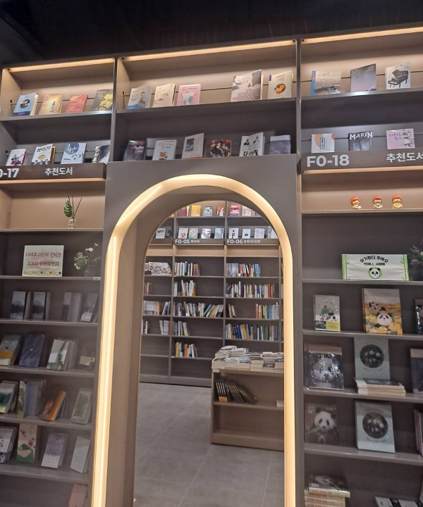 리브로서점 추천도서