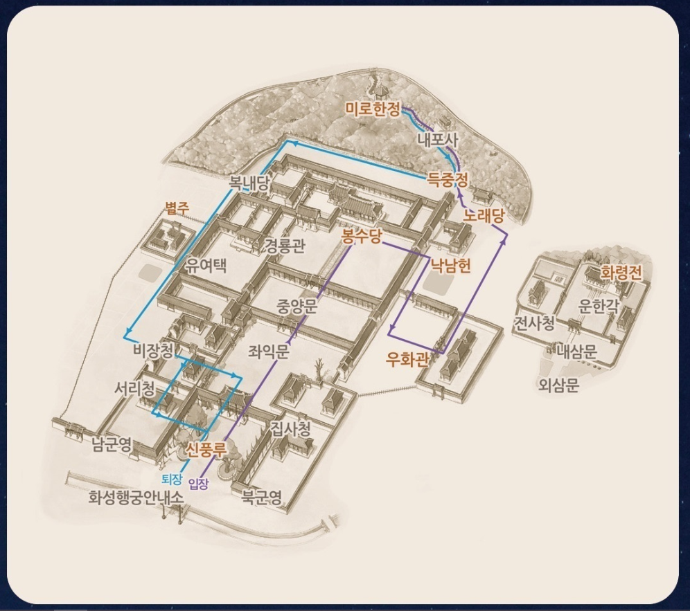 2024화성행궁 야간 특별해설 안내