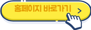 https://www.foresttrip.go.kr/indvz/main.do?hmpgId=0220
