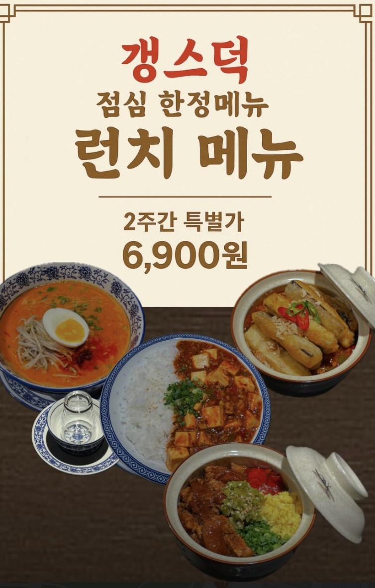 오늘N 수원 북경오리