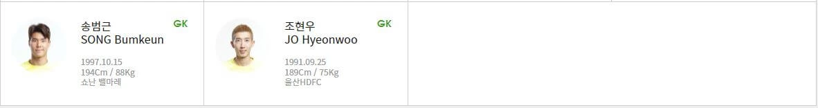 한국 말레이시아 축구 중계 일정(+ 무료 시청 방법)