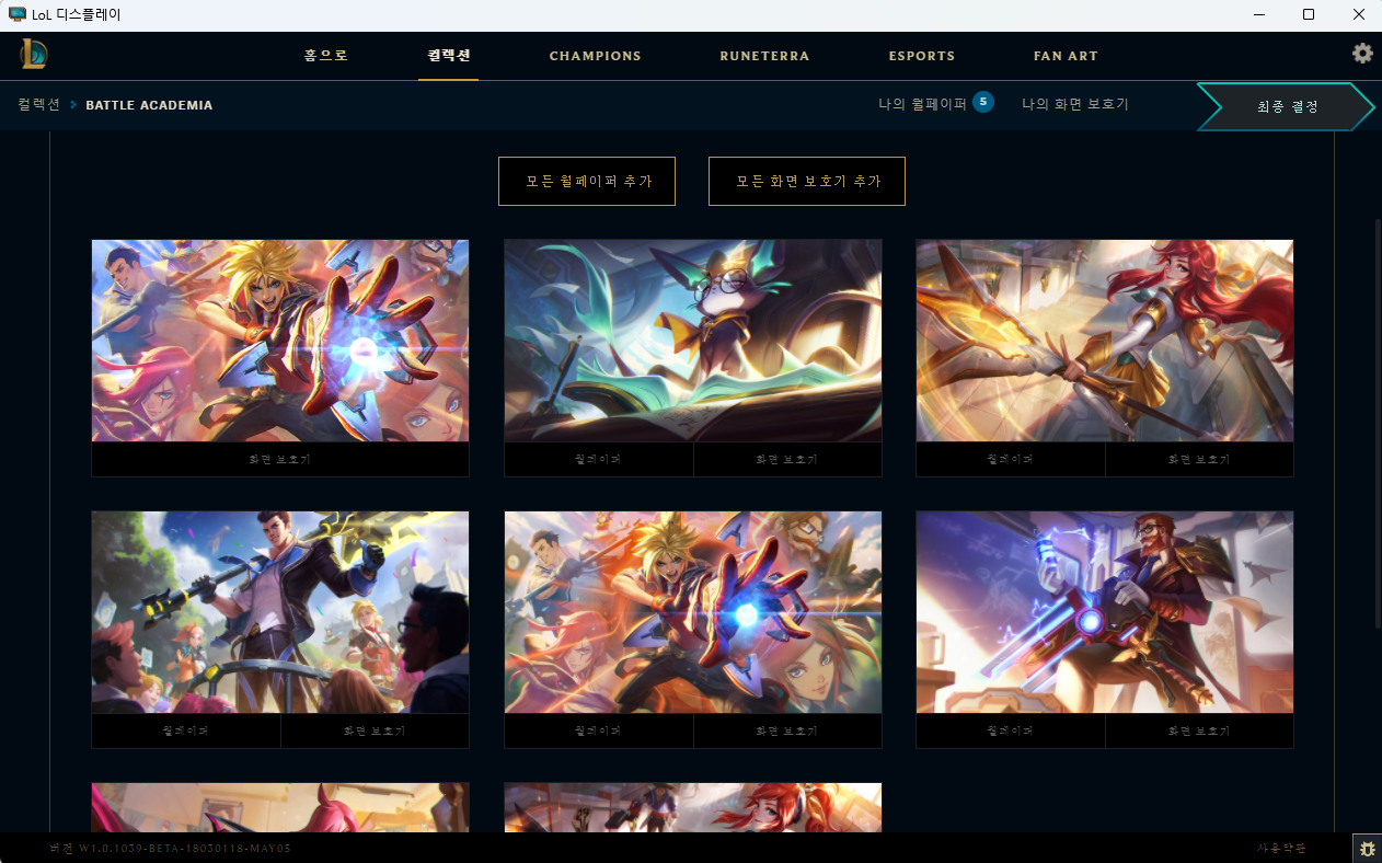 λ‘€ μμ§μ΄λ λ°°κ²½νλ©΄ 무λ£