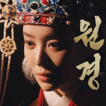 원경왕후