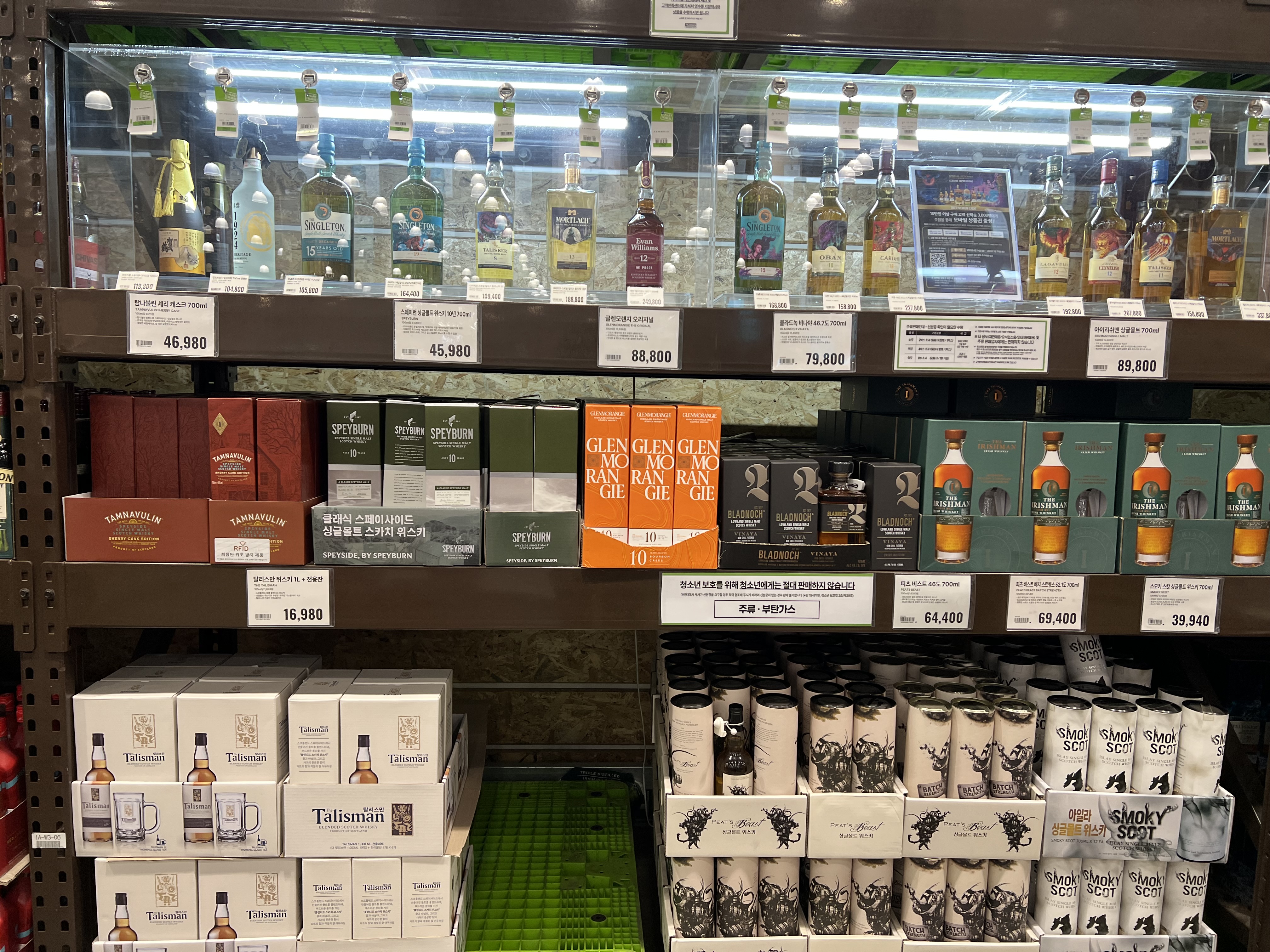 트레이더스 위스키 가격