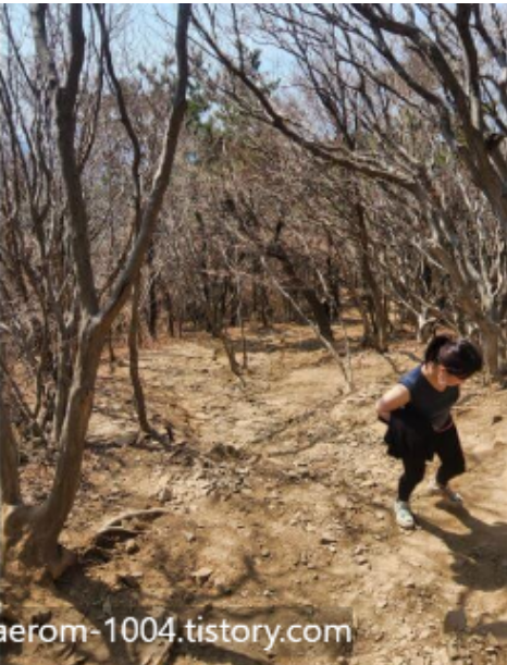 연대봉 열심히 올라가는 모습