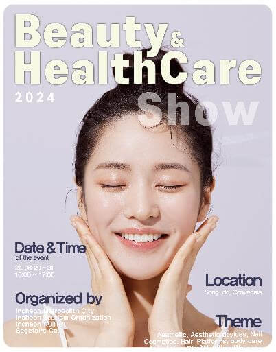 2024뷰티&헬스케어쇼_포스터