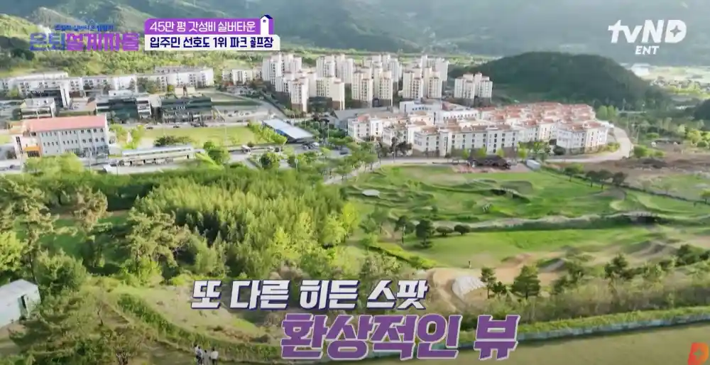 야외 파크골프장 / 히든 스팟