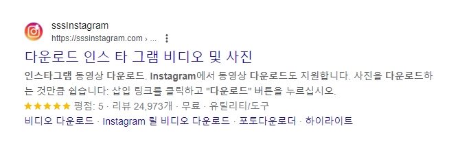 sss 인스타그램 바로가기 입니다
