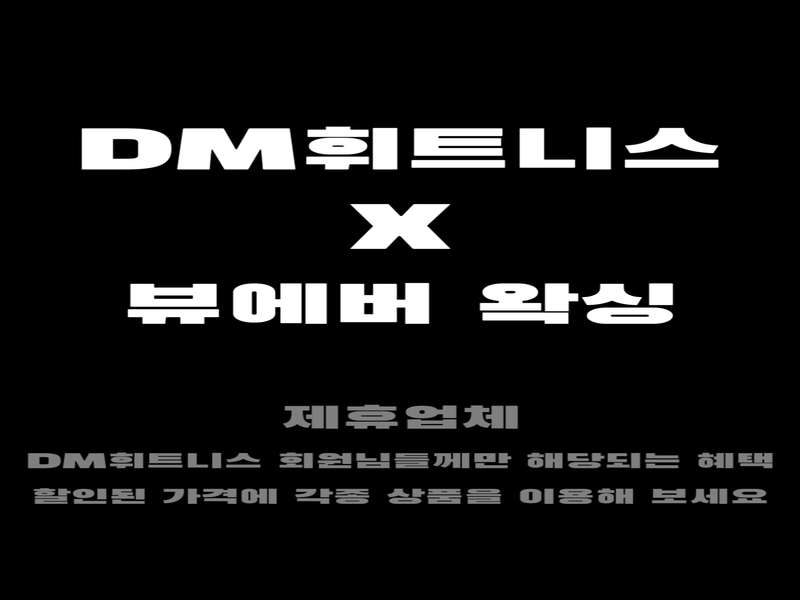 3.2 긍정적인 사용자 경험