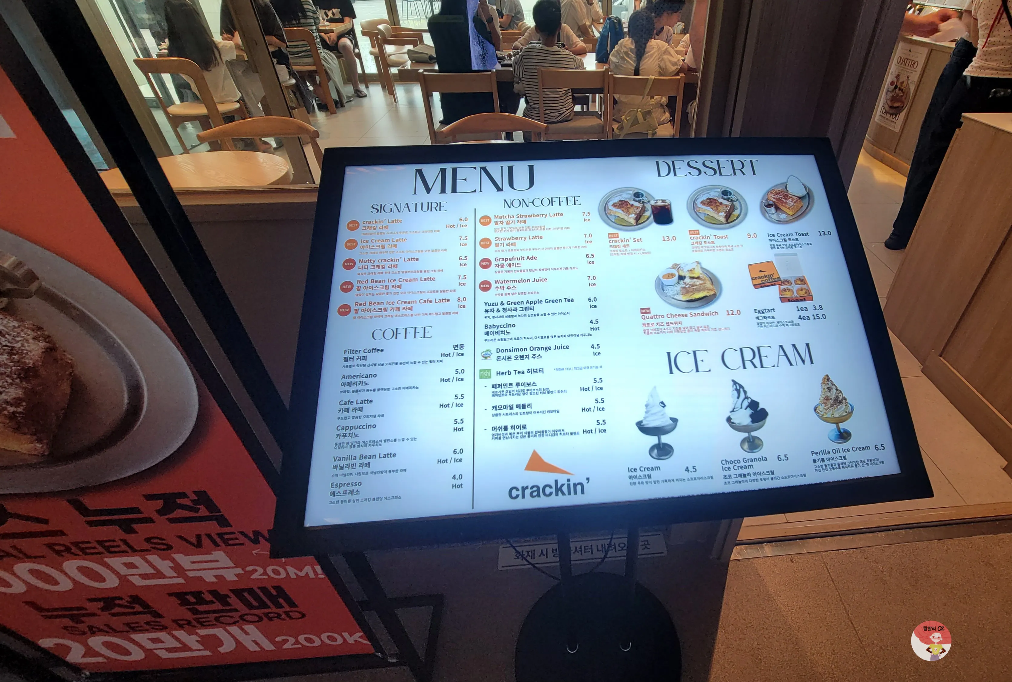 크래킹커피 메뉴판, 커피&middot;디저트&middot;아이스크림 항목이 영어와 한글로 표시된 디지털 메뉴