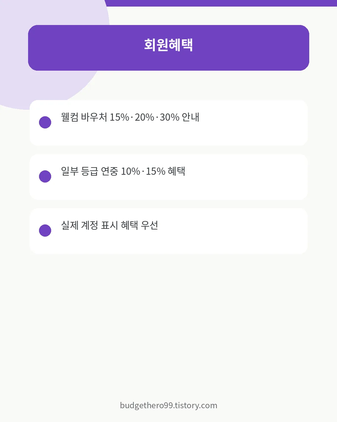 케이스티파이 할인코드 중복적용 주의사항