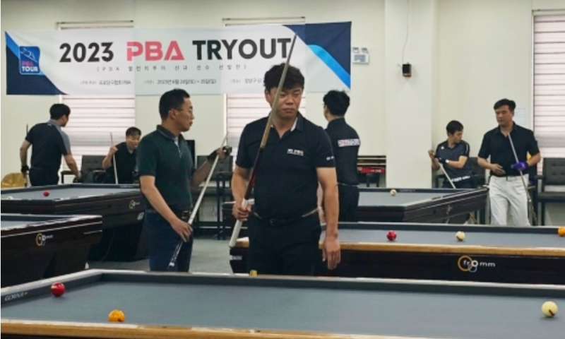 2023년 PBA 트라이아웃 대회 경기모습