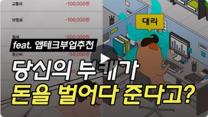 캐시상사: 쉽고 빠른 금융 생활의 동반자 ❘ 아이폰, 안드로이드, PC 설치 완벽 가이드 &amp; 앱 활용 꿀팁 대방출!