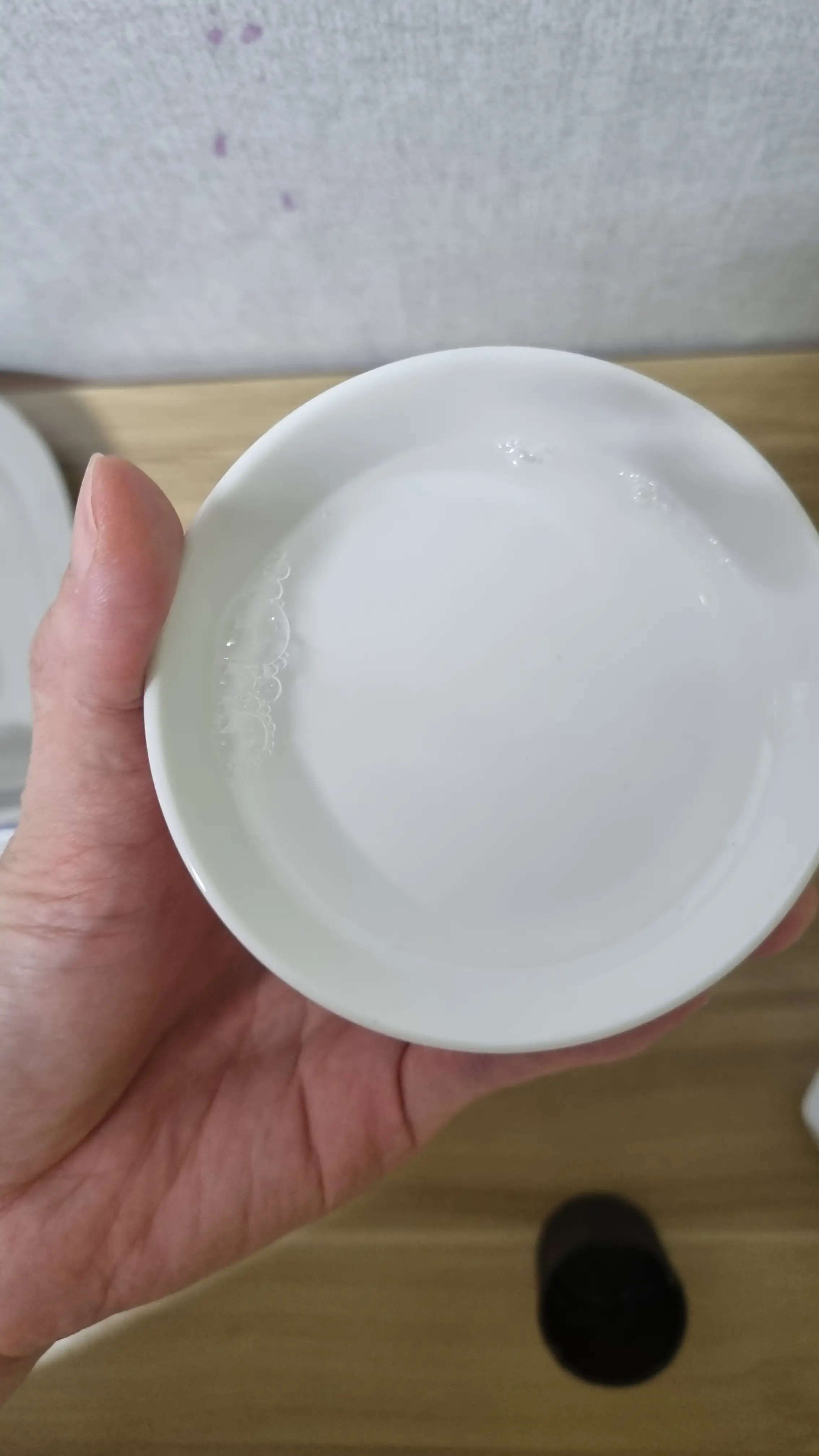 리스테린