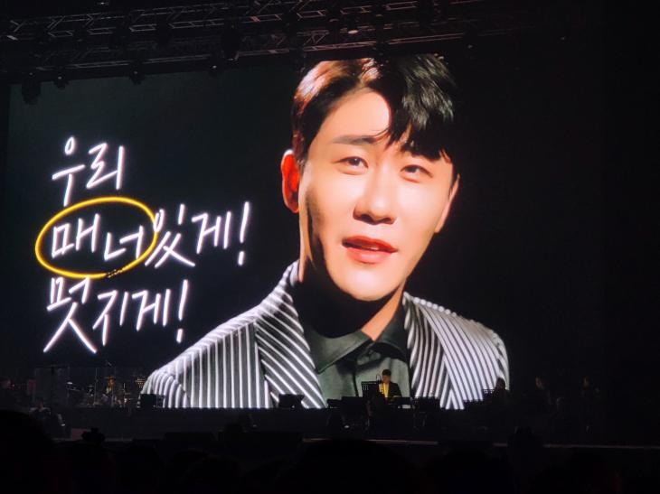 2024 영탁 단독 콘서트 
