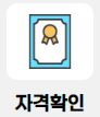 경기도_청년_노동자_통장_자격_사업안내