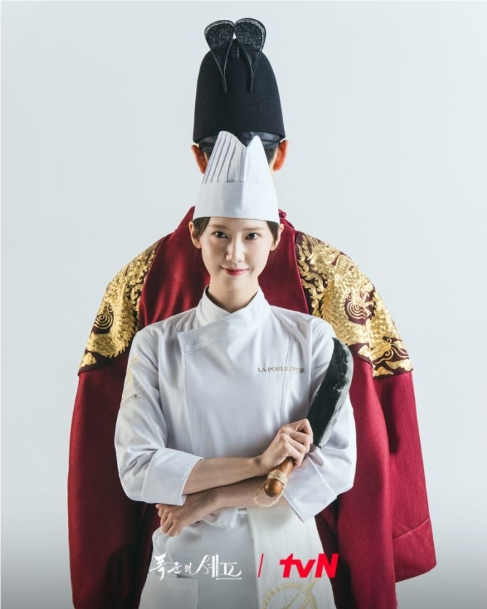폭군의 셰프 포스터