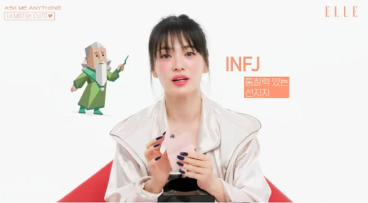 '엘르코리아"공식 유튜브 영상