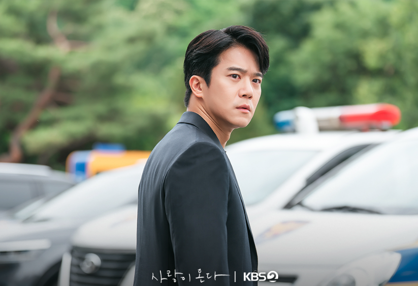 사랑이 온다