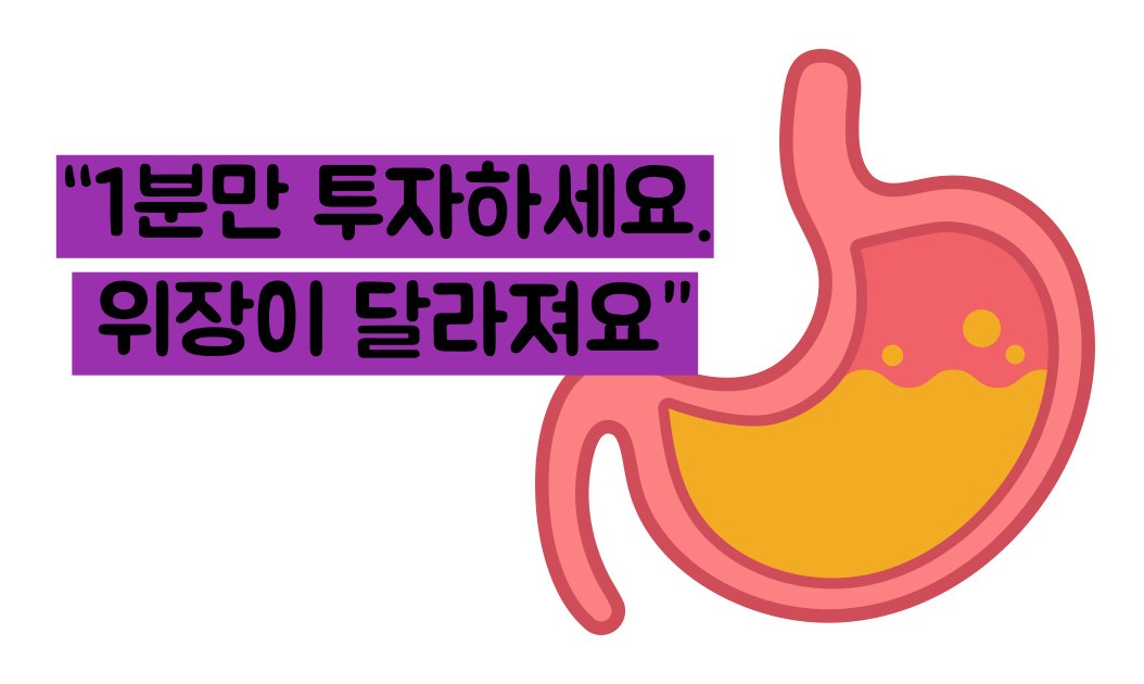 소화 안될때 지압