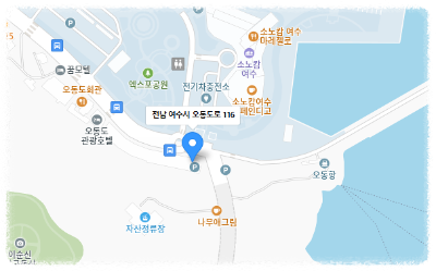 여수해상케이블카