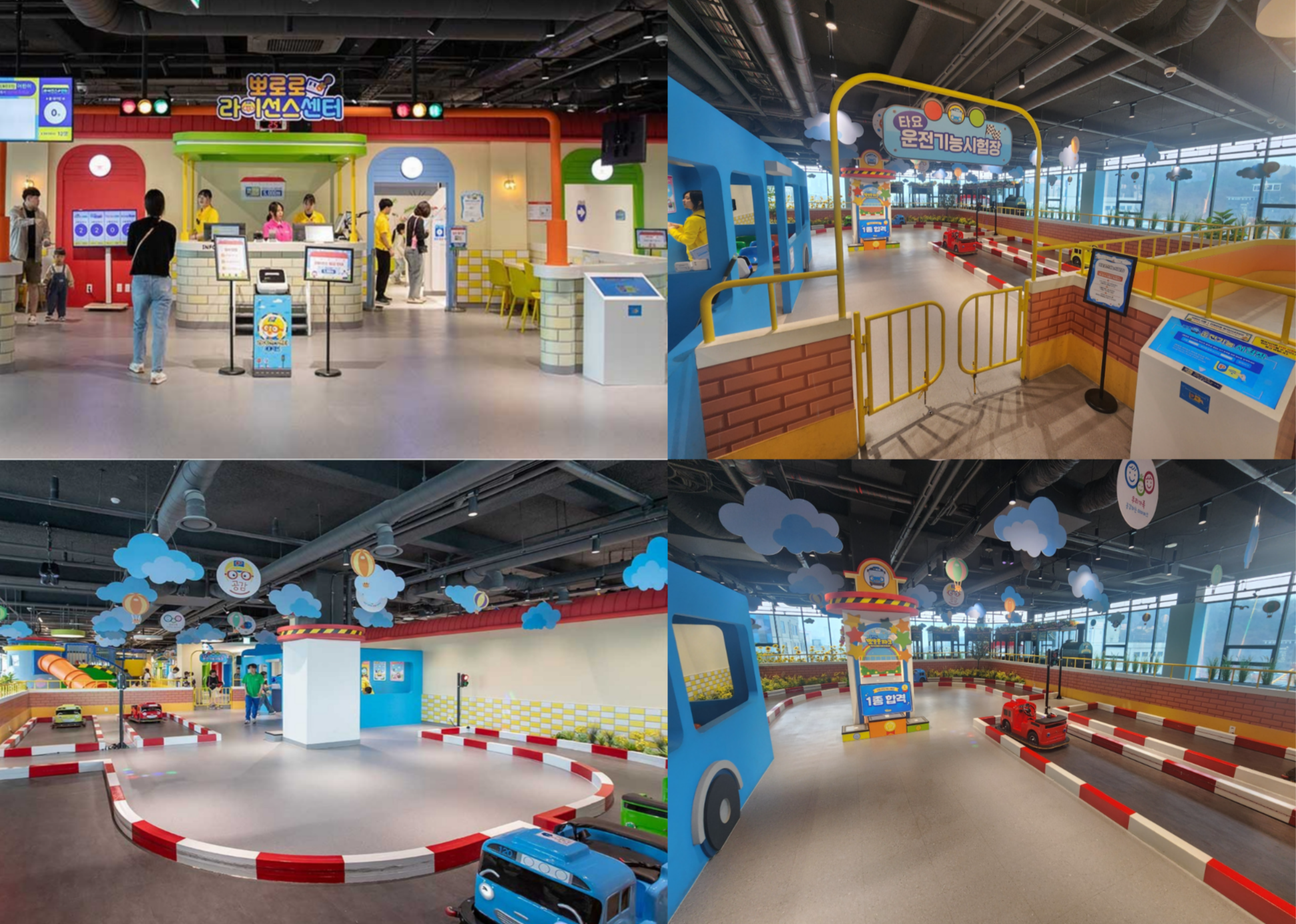 뽀로로파크 월미도