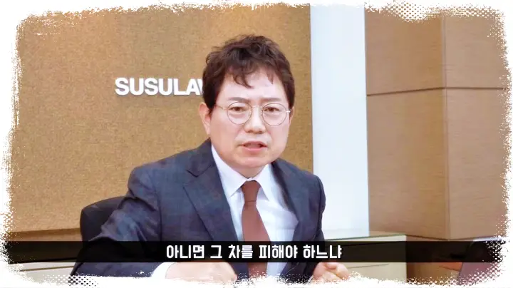 유퀴즈 온더블럭 자동차사고 블랙박스 계의 솔로몬 교통사고 전문 변호사 한문철 변호사 레전드 베스트 영상 소개 및 출연
