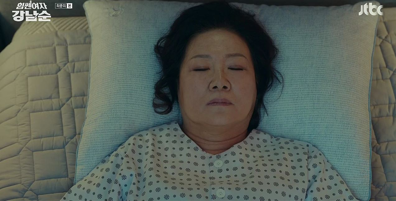 힘쎈여자강남순_16회