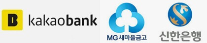 체크카드 점검시간 총정리