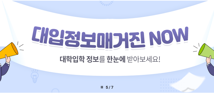 ๋ํ ์
์ ์ ๋ณด ์ฌ์ดํธ