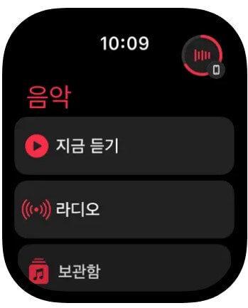 애플-뮤직-6개월-무료-신청-방법