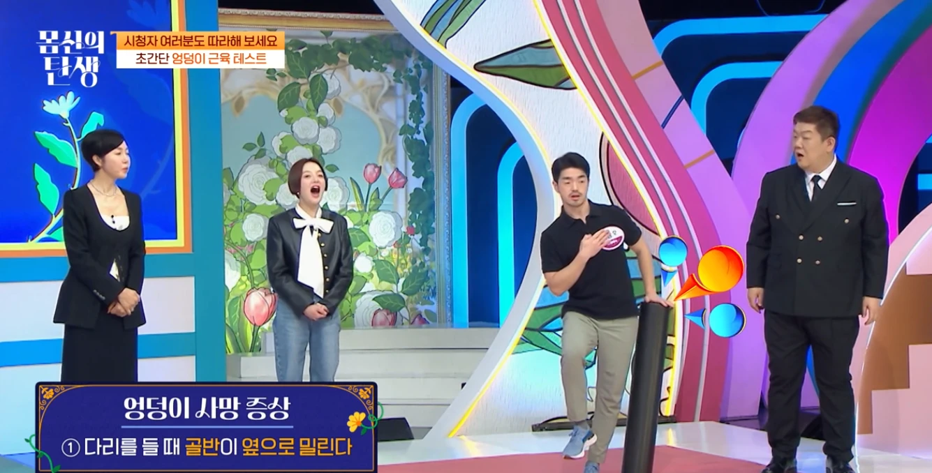 엉덩이 근육을 잡자!히프 드롭 운동