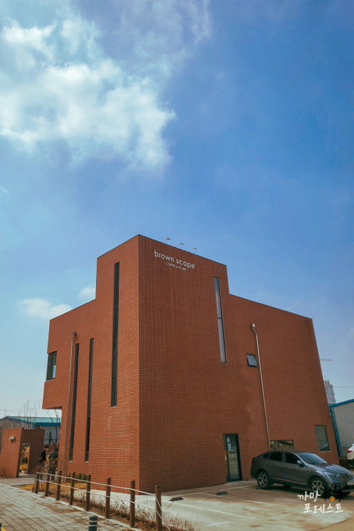 브라운 스케이프 외관