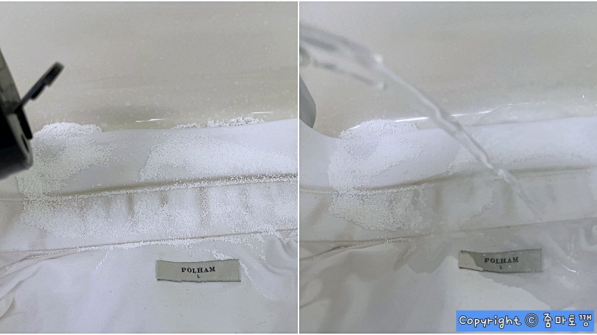 과탄산소다-뿌리고-뜨거운물